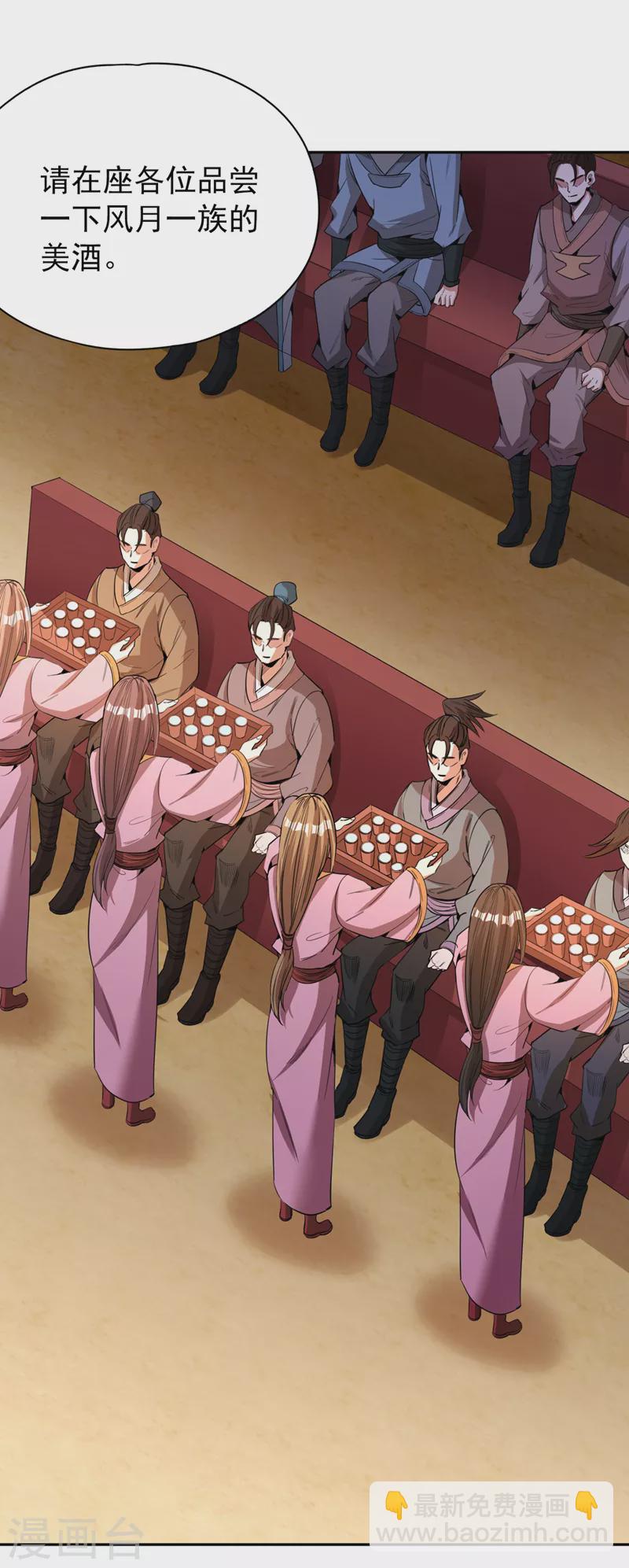 第84话 这酒，有什么好喝的？12