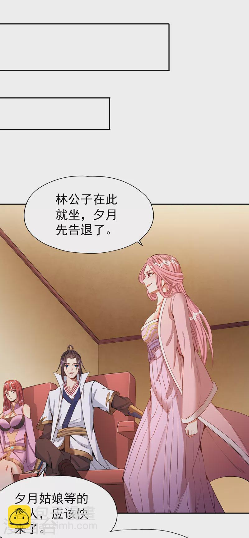 第84话 这酒，有什么好喝的？2