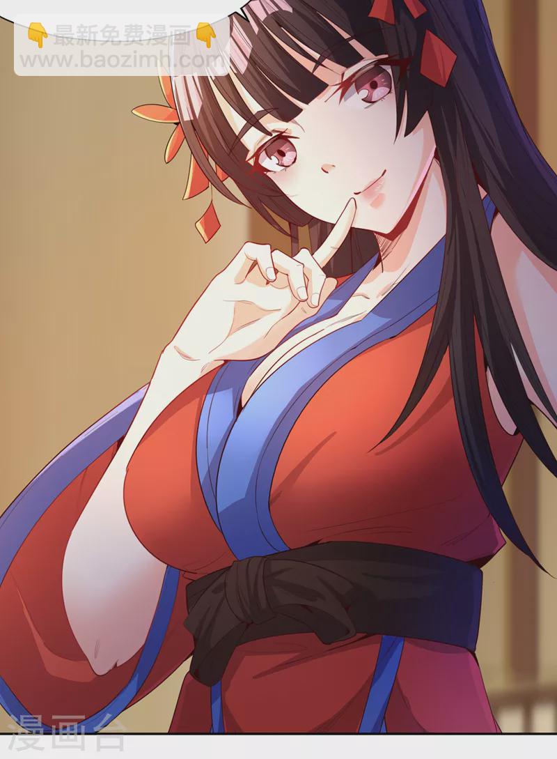 第84话 这酒，有什么好喝的？20