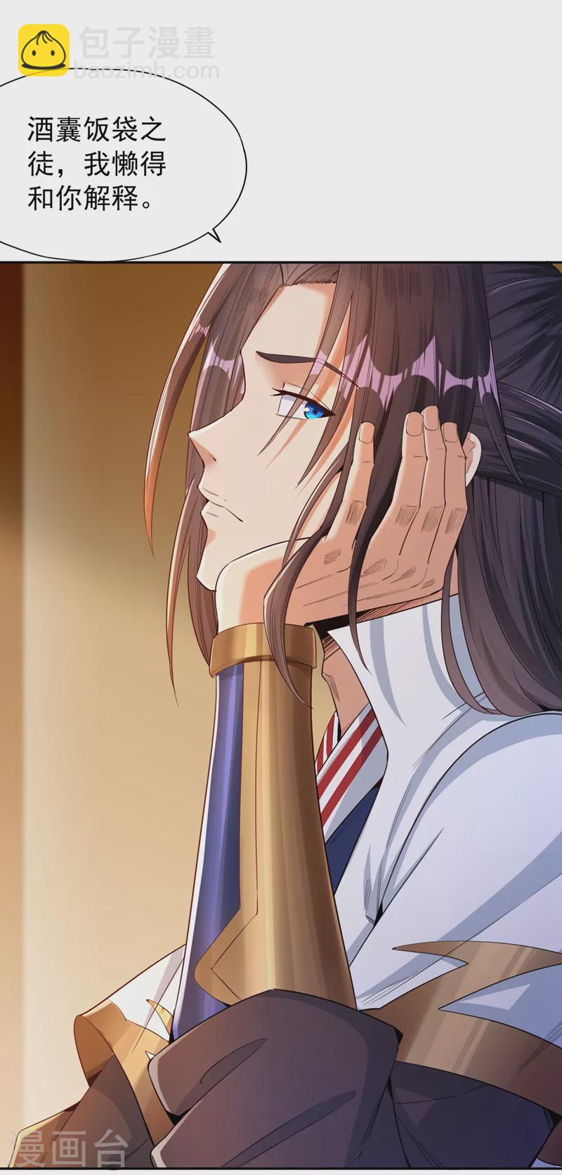 第84话 这酒，有什么好喝的？23