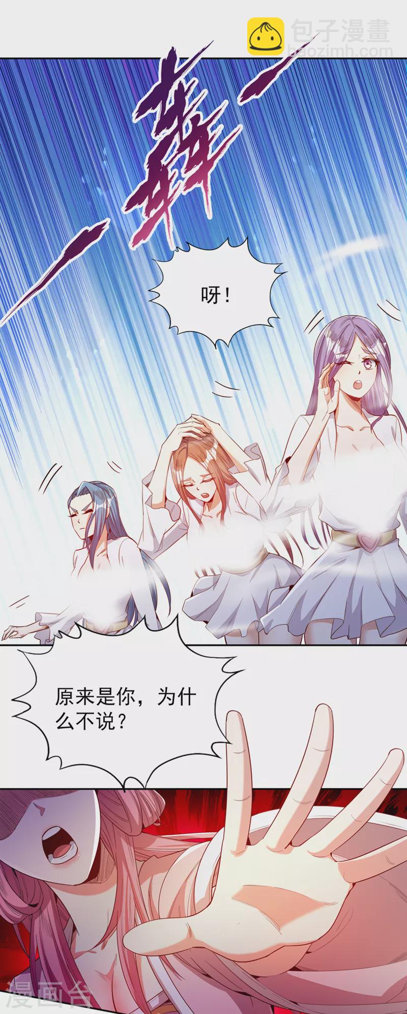 第84话 这酒，有什么好喝的？30