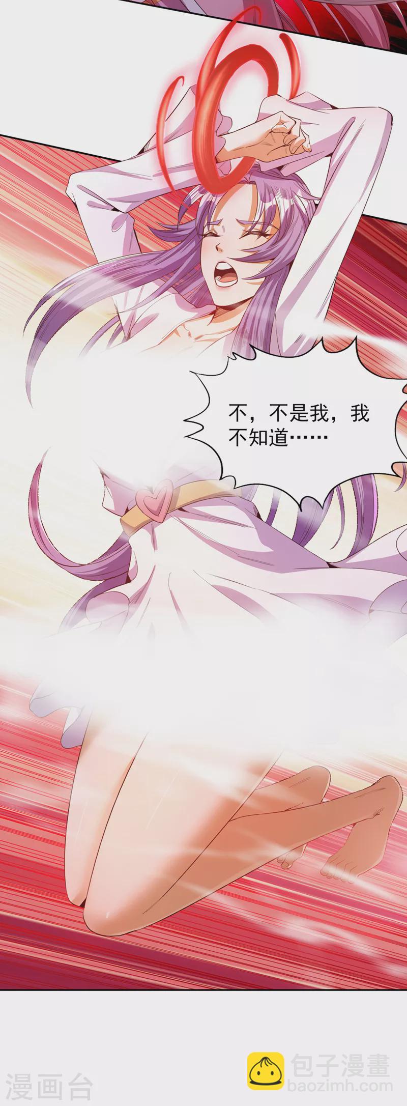 第84话 这酒，有什么好喝的？31