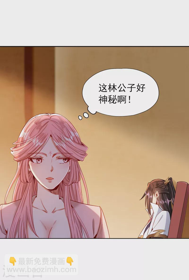 第84话 这酒，有什么好喝的？4