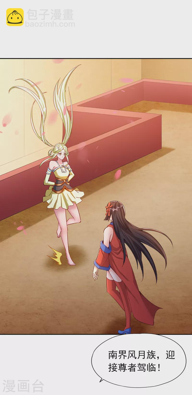 第84话 这酒，有什么好喝的？7
