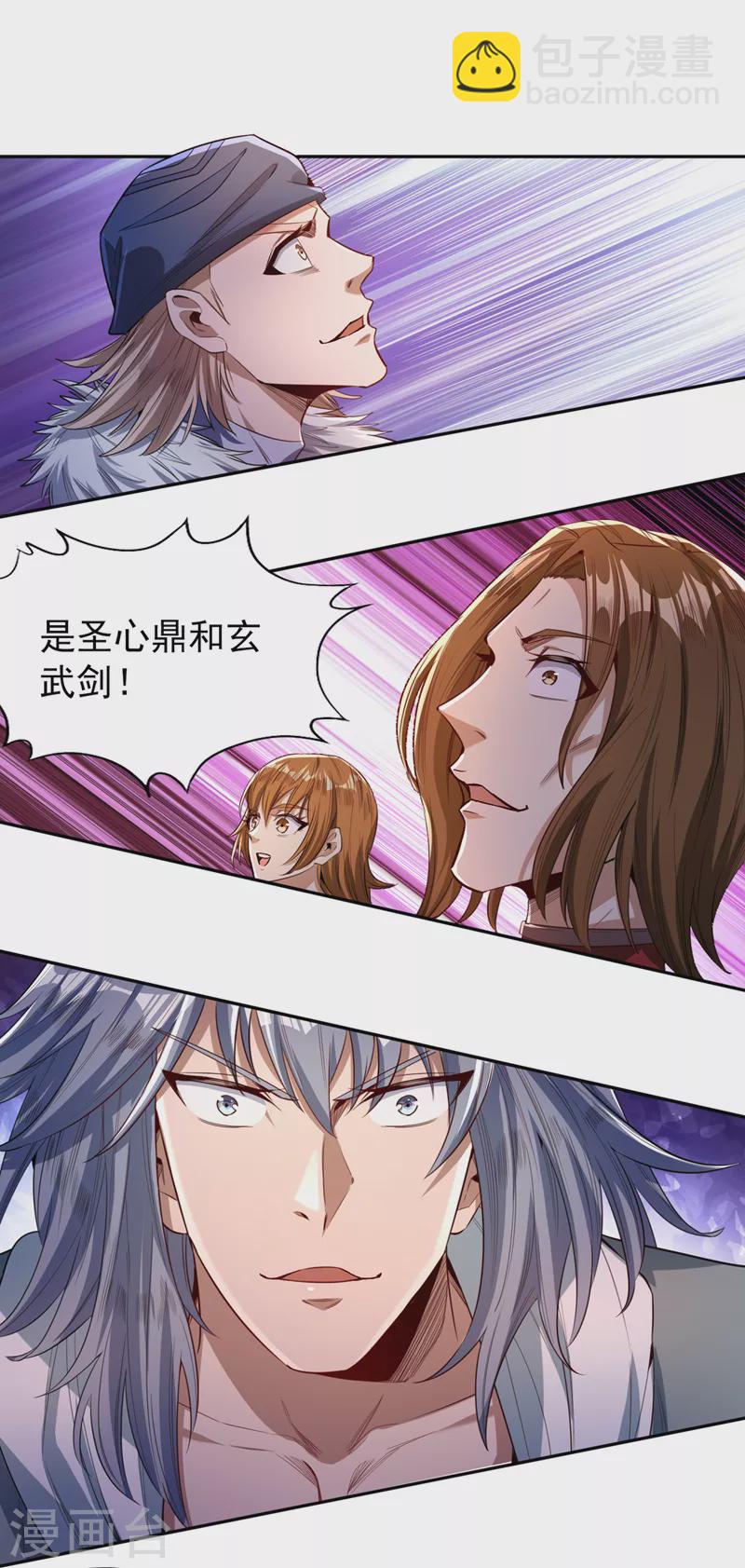 第88话 我要挑战所有人！4