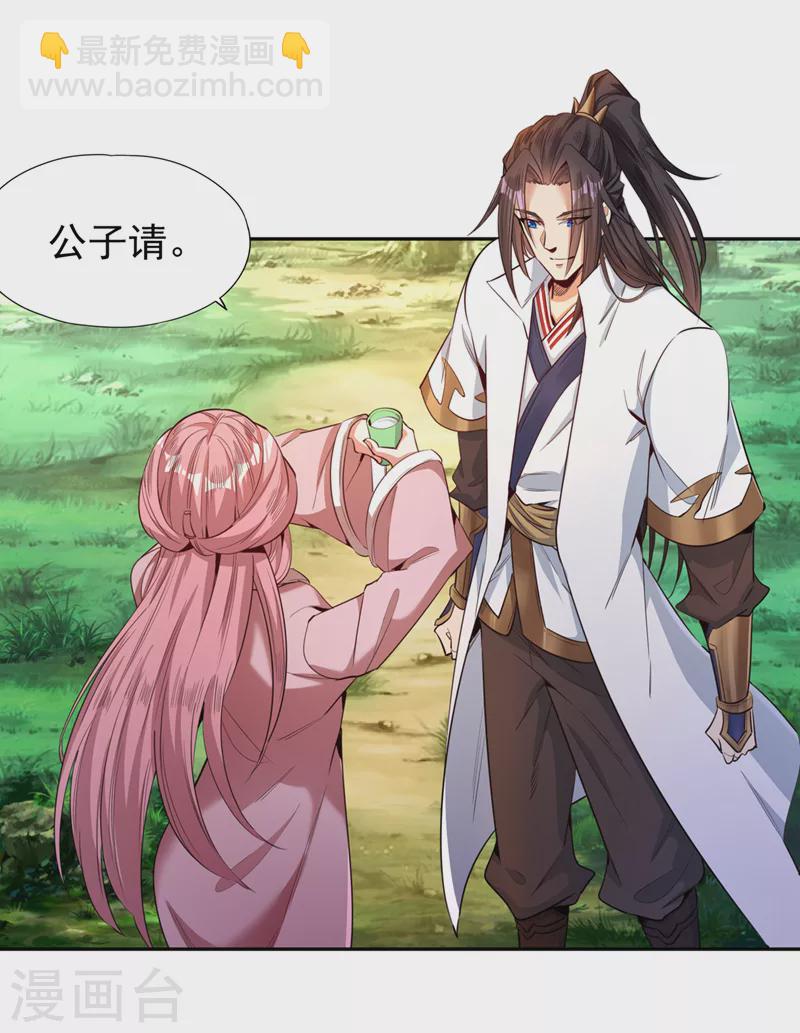 第91话 棋仙子，承让！15