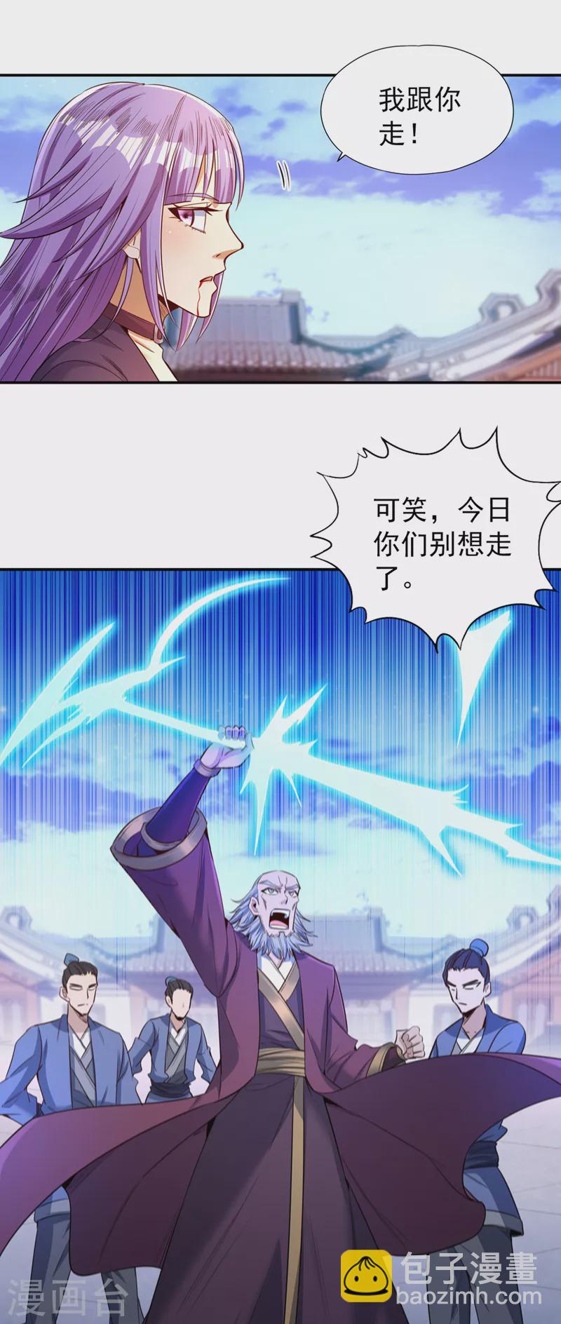 第94话 你有把握就来抢~25