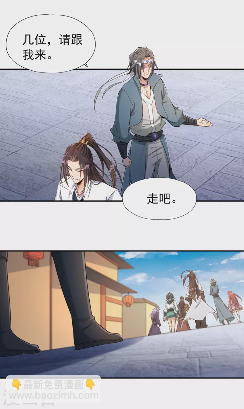 第99话 你是我们活命的关键！12