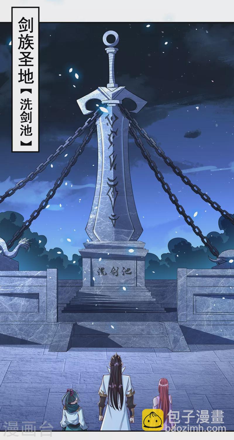 第99话 你是我们活命的关键！16