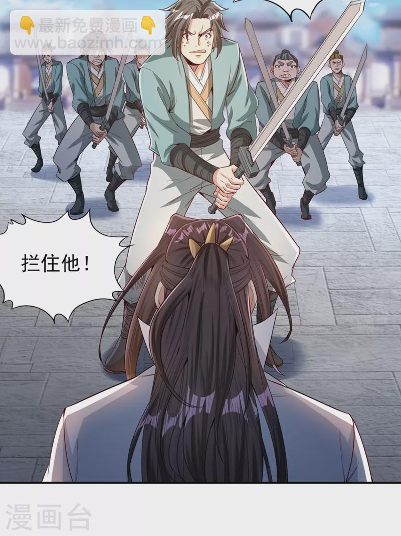 第99话 你是我们活命的关键！2