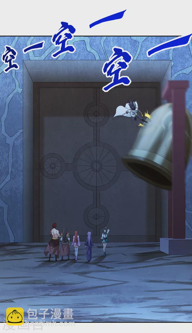 第101话 痴儿你还认得他吗？10