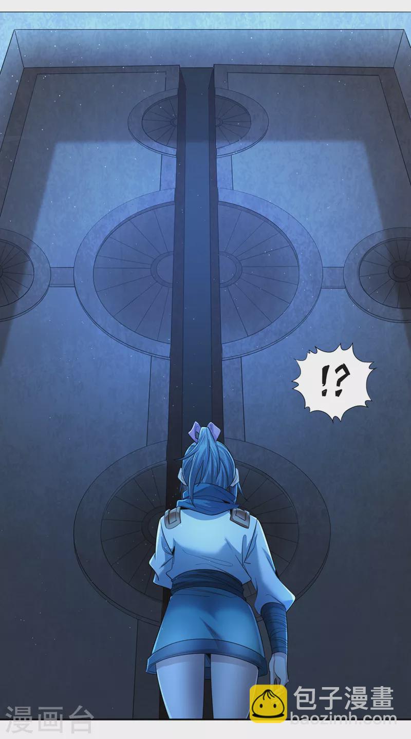 第101话 痴儿你还认得他吗？12