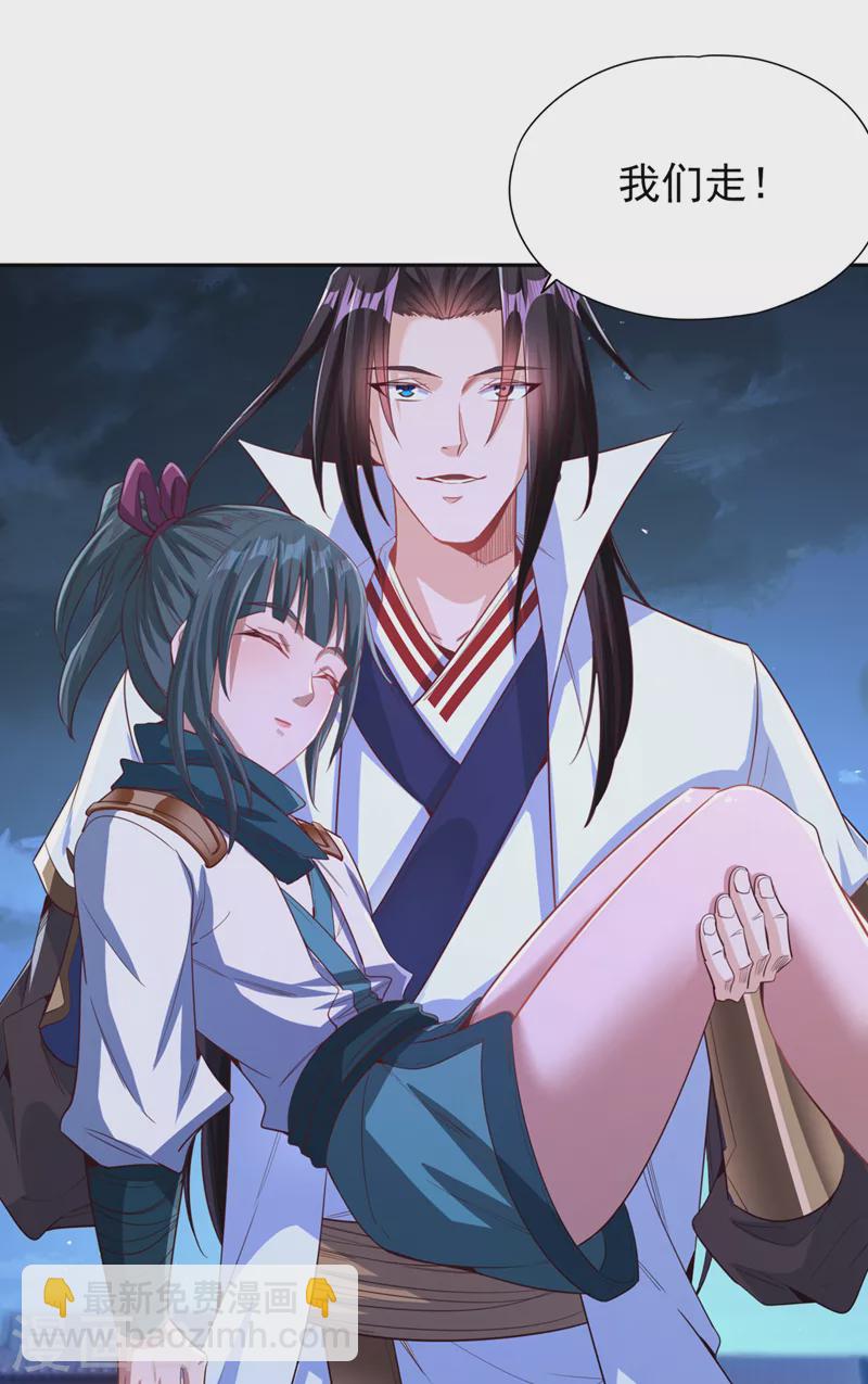 第101话 痴儿你还认得他吗？4
