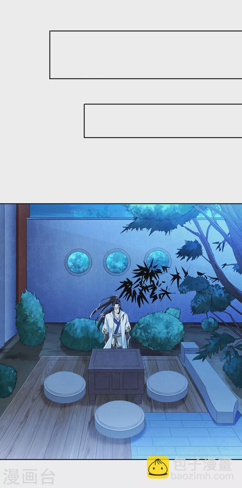 第103话 我布的是神杀大阵！15