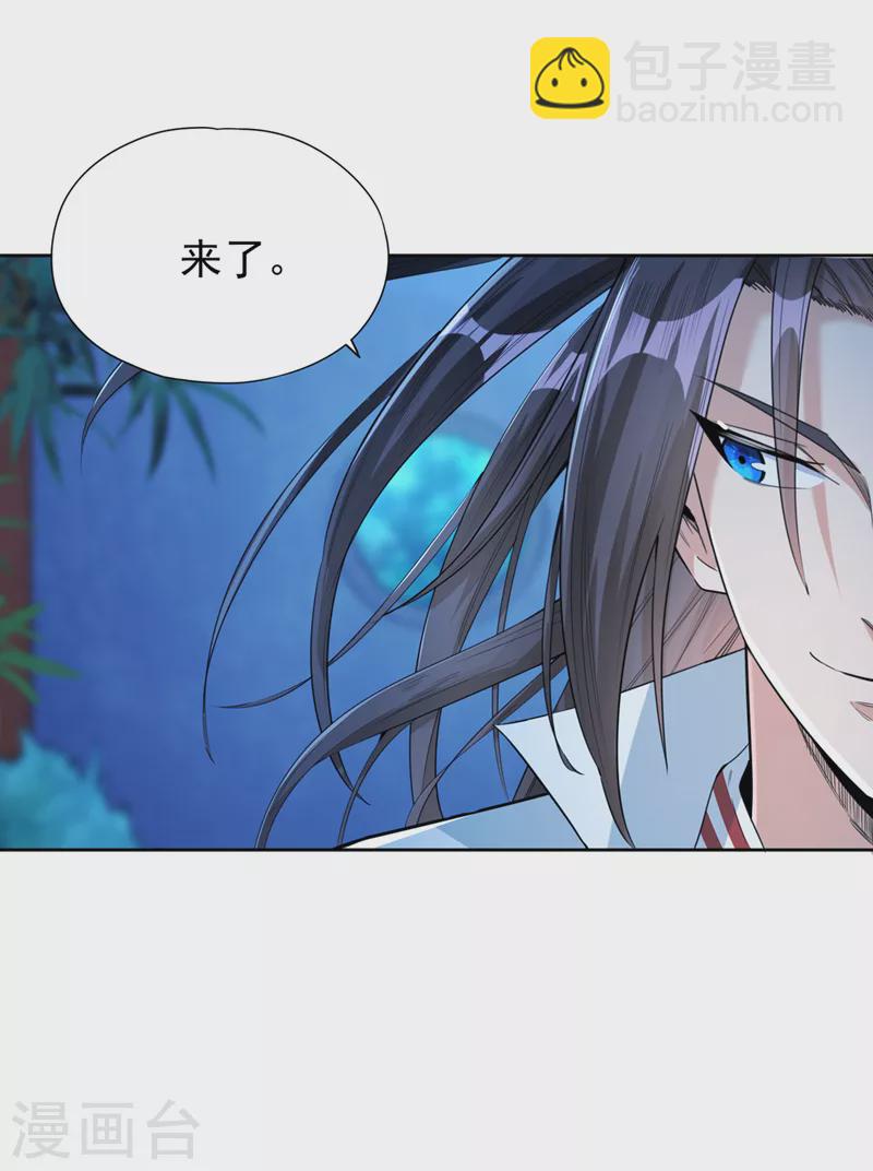 第103话 我布的是神杀大阵！16