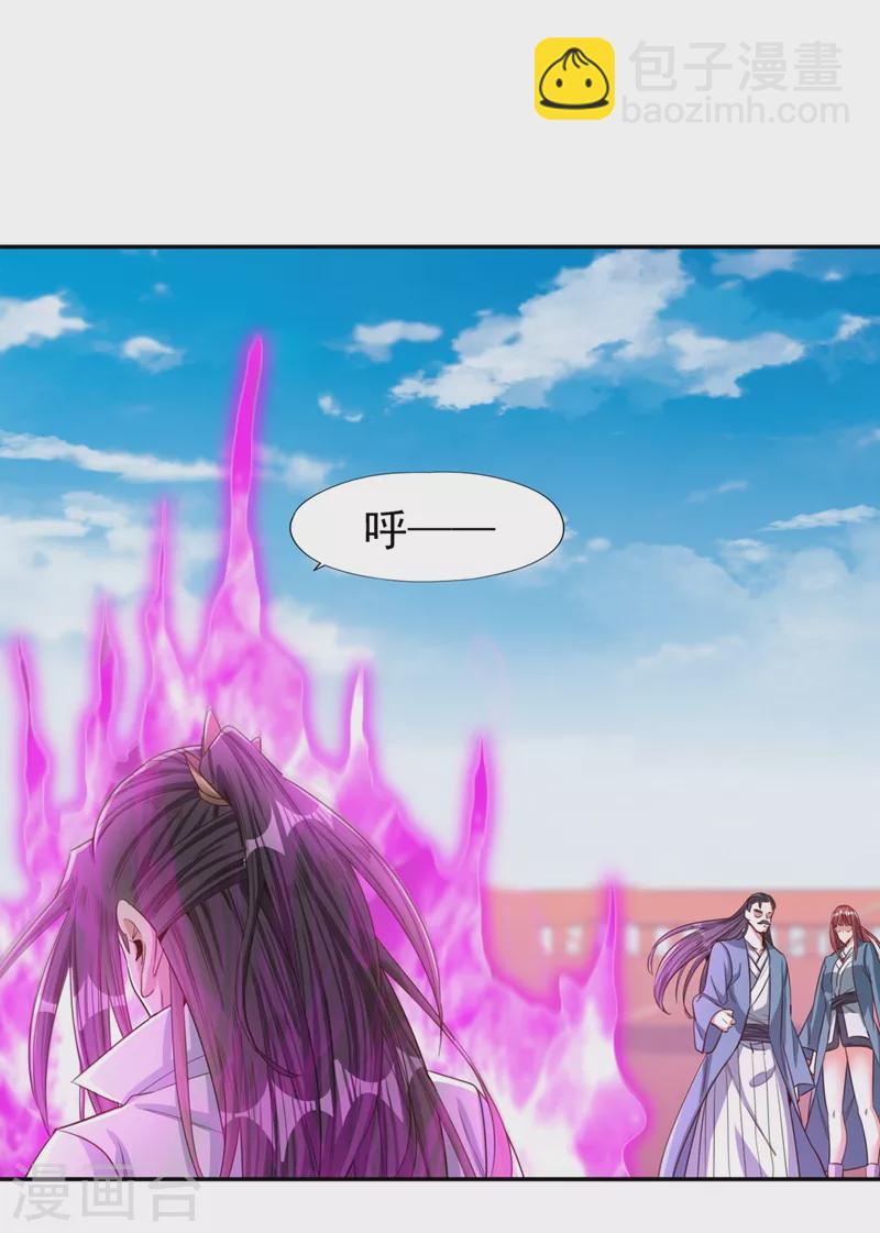 第105话 我们去会会夏桀！7