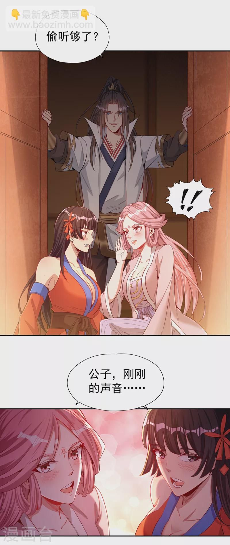 第109话 不服？来单挑呀~3