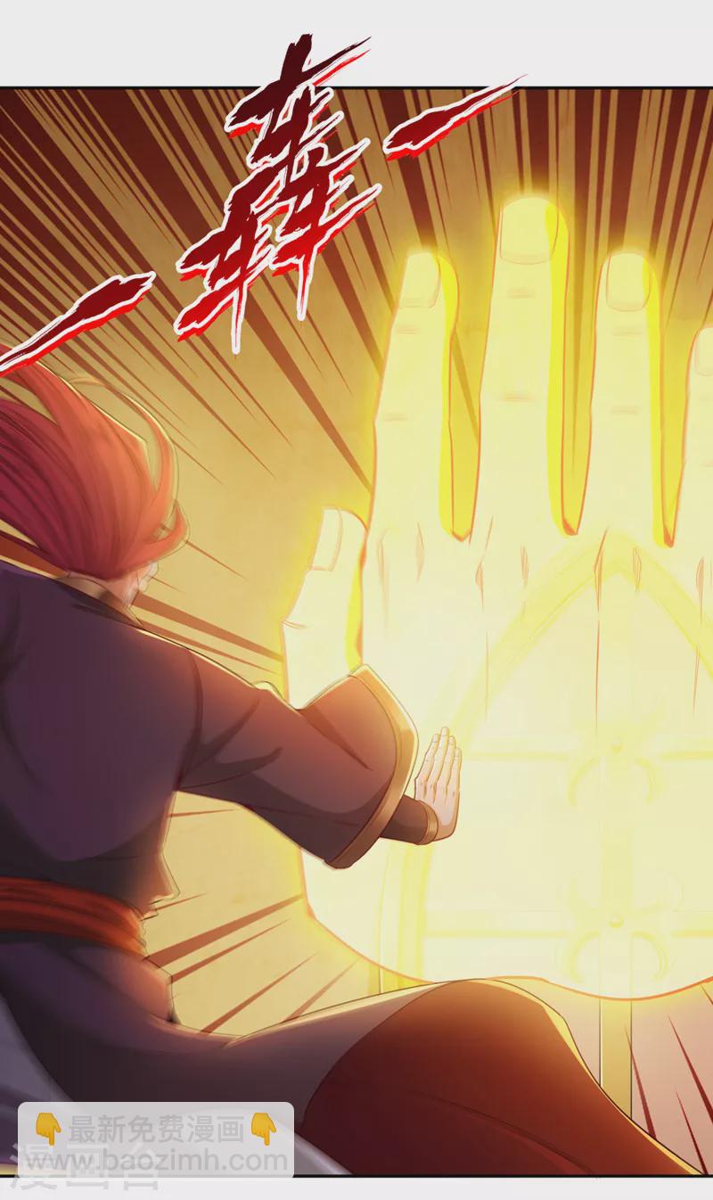 第110话 你不想当人了？16