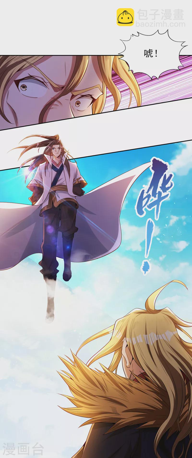 第110话 你不想当人了？2