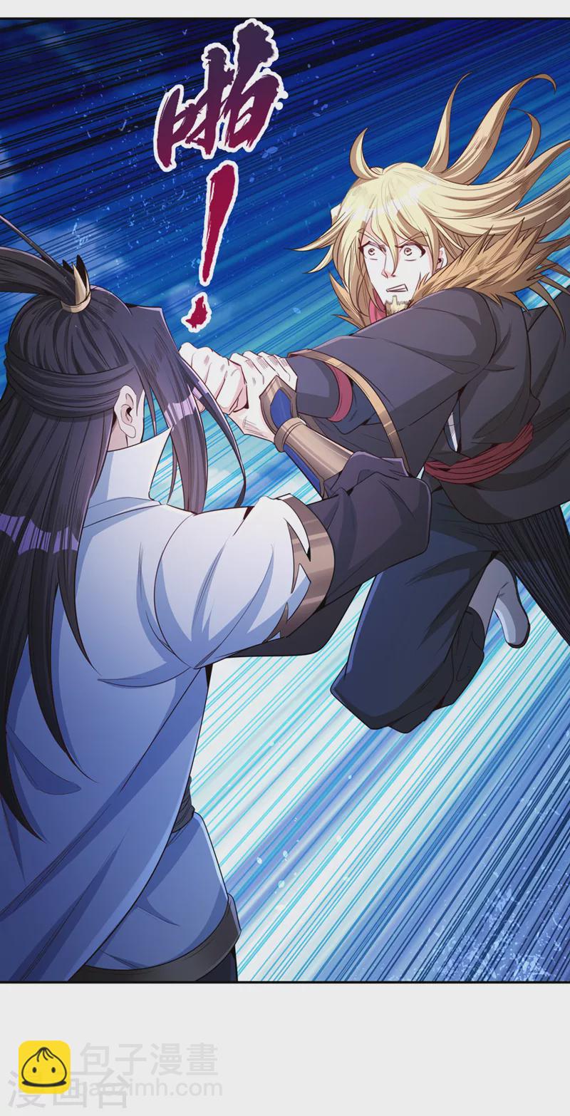 第110话 你不想当人了？4