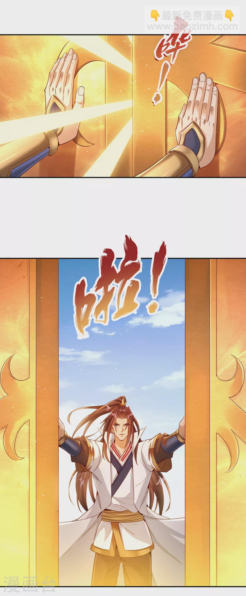 第111话 我们都想嫁给他~1