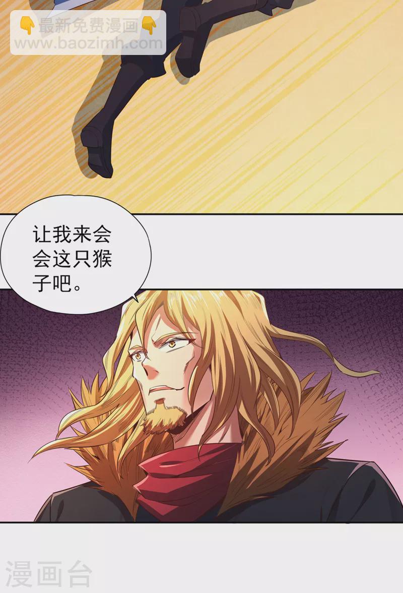 第111话 我们都想嫁给他~27