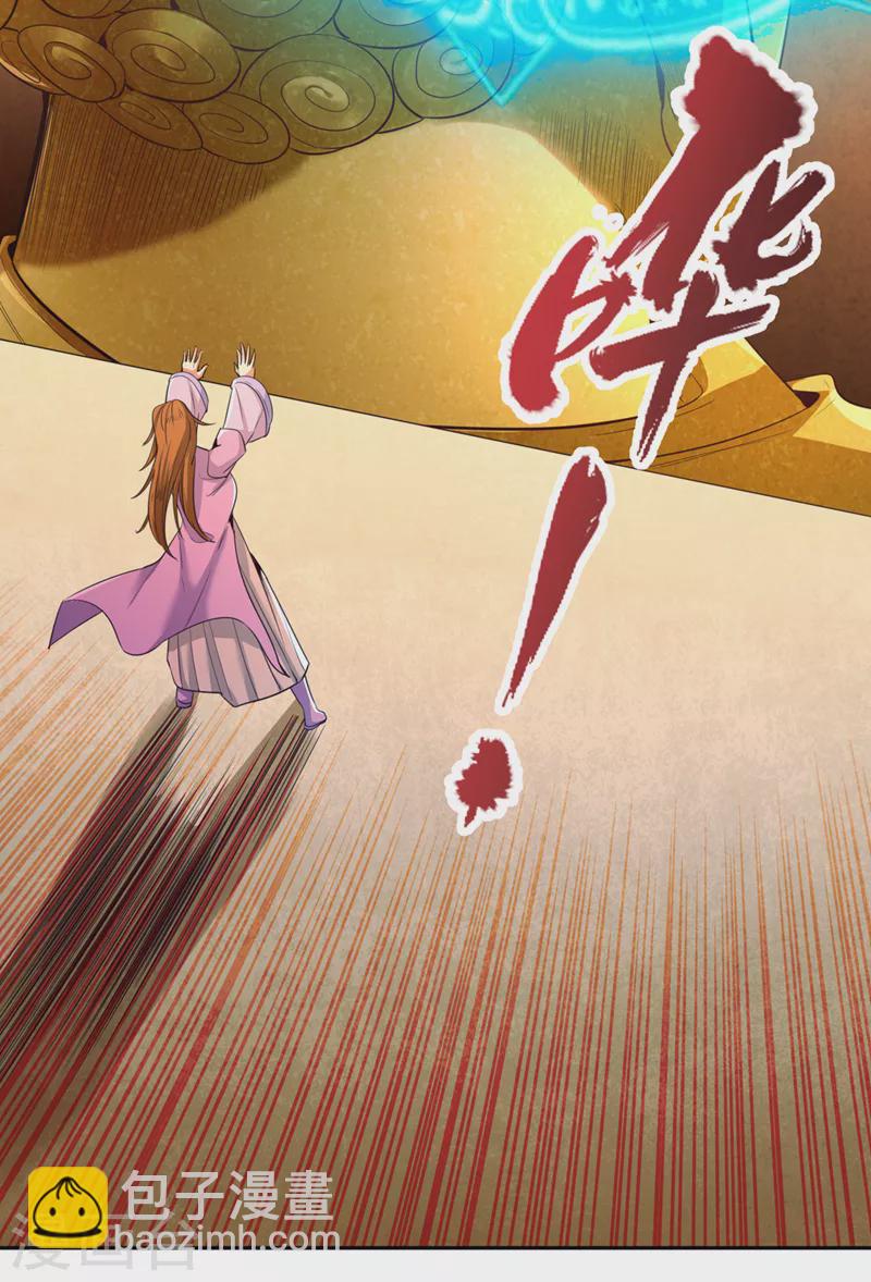 第112话 你们可以色诱猴子！22