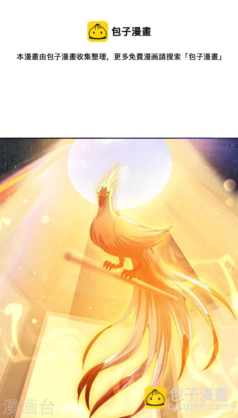 第114话 佛皇，我来了！29