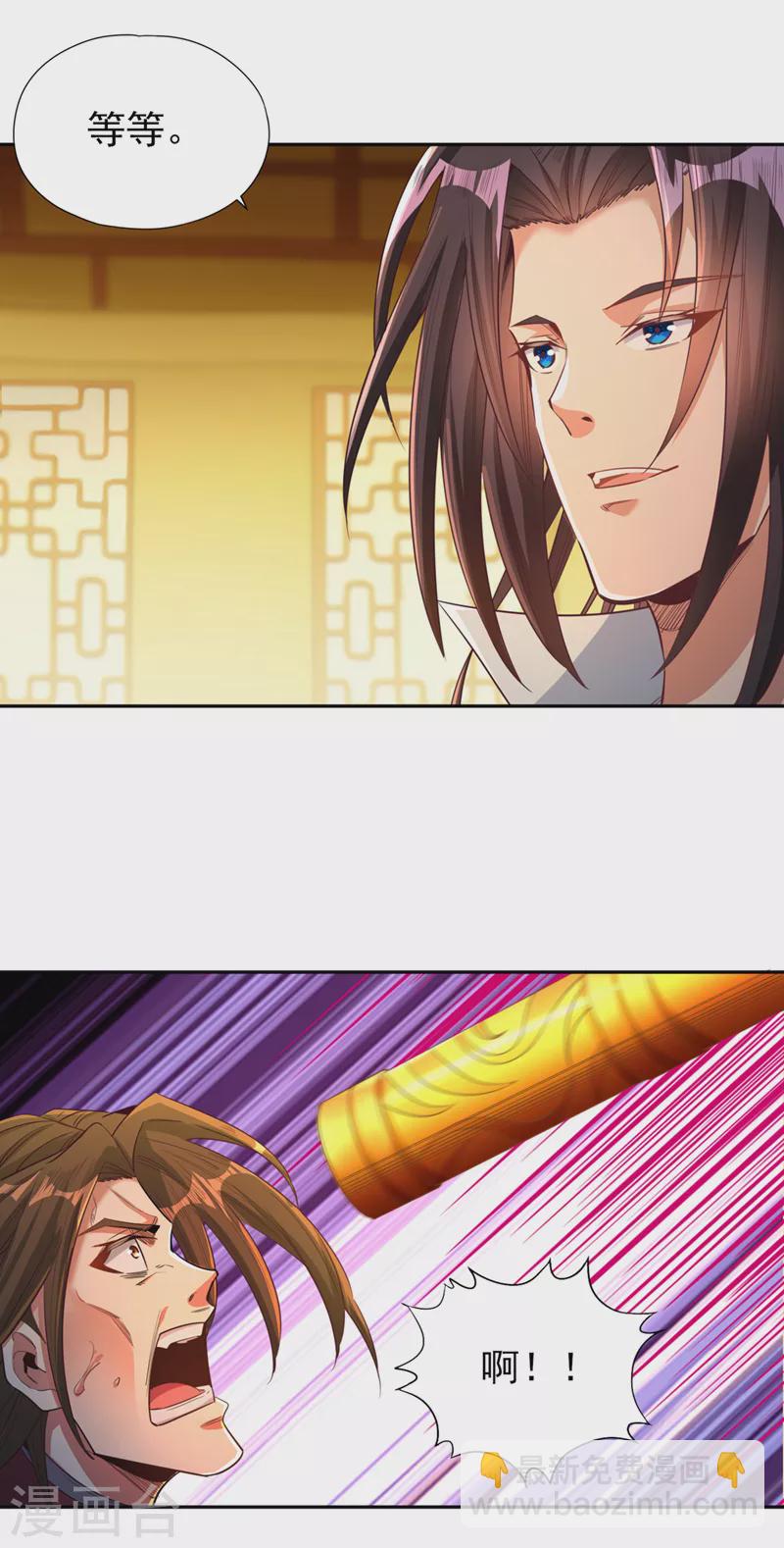 第114话 佛皇，我来了！5