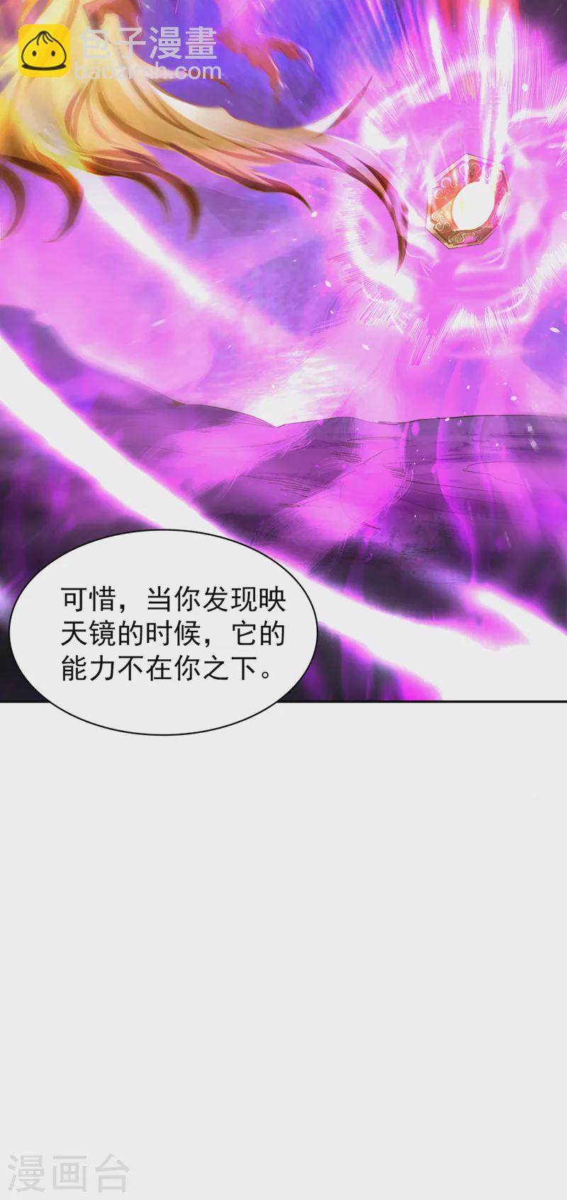 第115话 我来和你做个交易~11