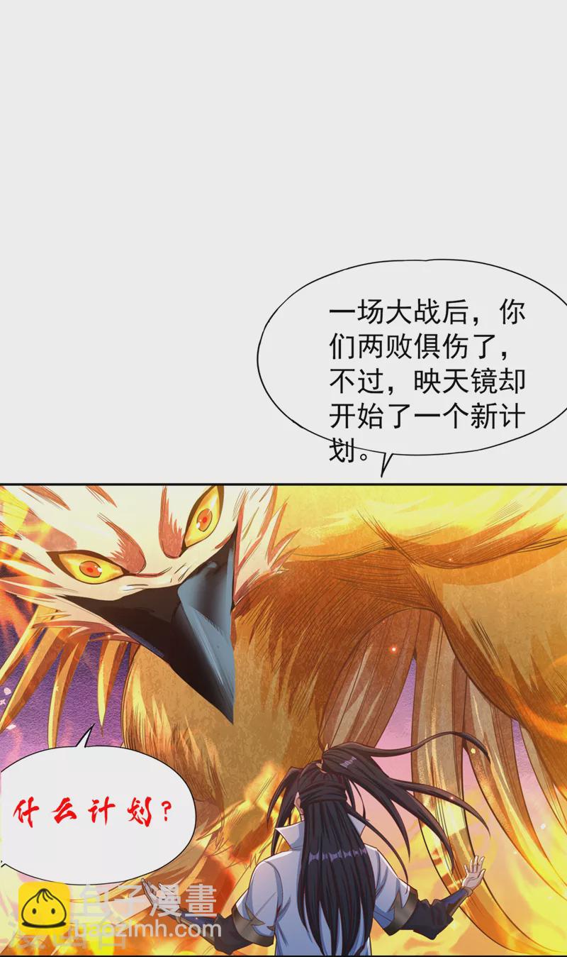 第115话 我来和你做个交易~12