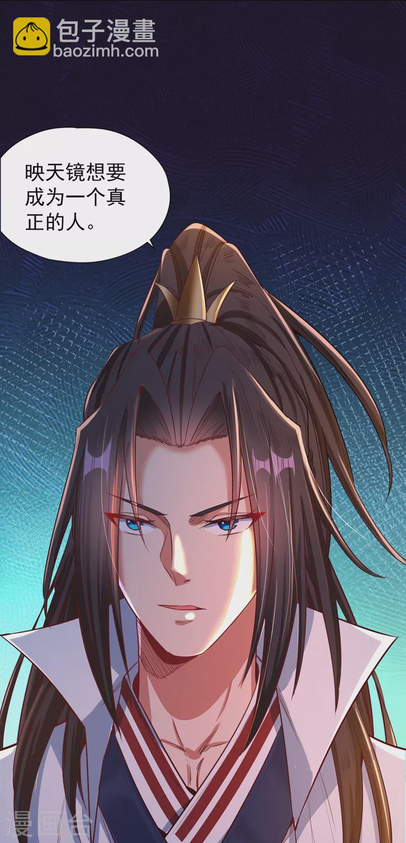 第115话 我来和你做个交易~13