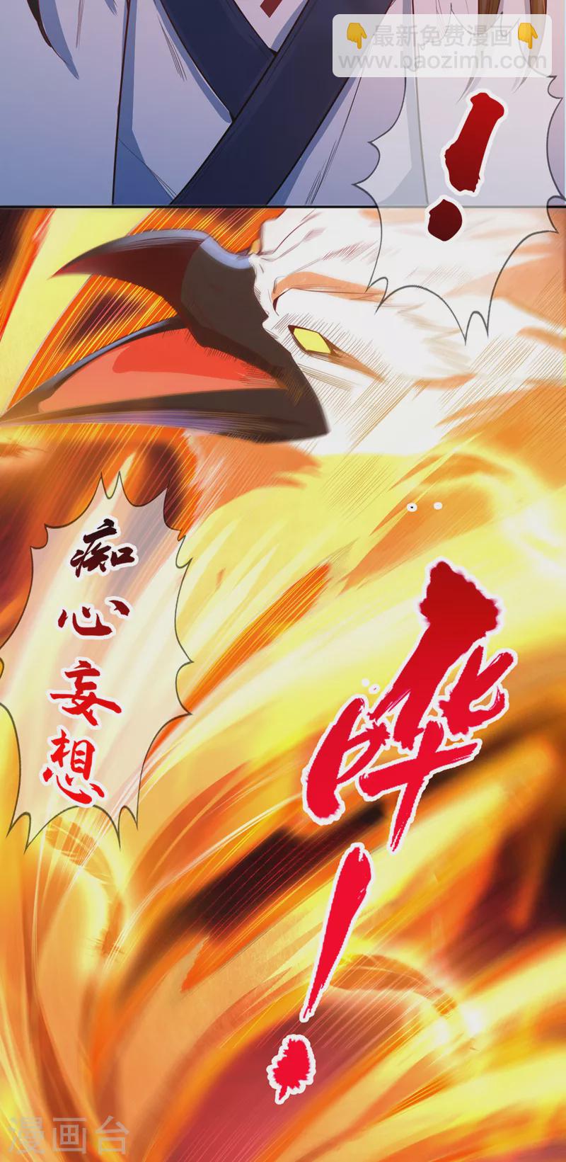 第115话 我来和你做个交易~14
