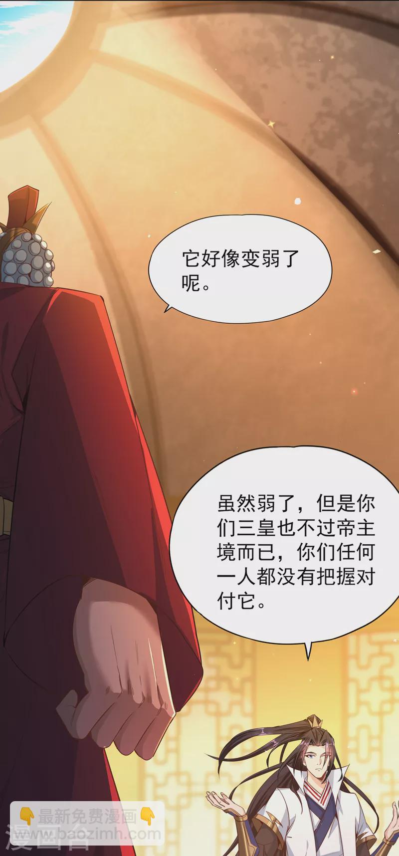 第115话 我来和你做个交易~19