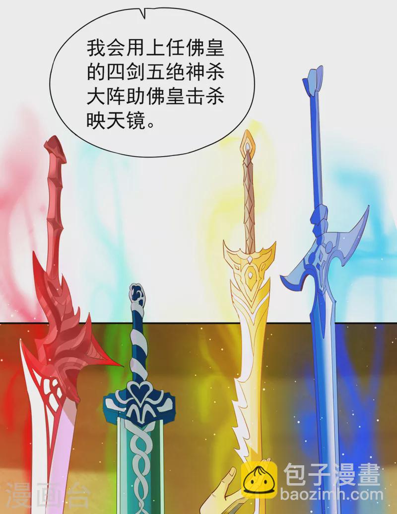 第115话 我来和你做个交易~24