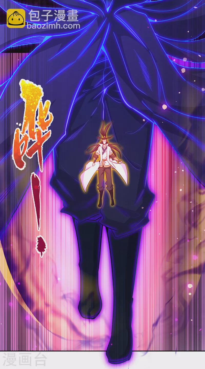 第116话 公子，我来了……10
