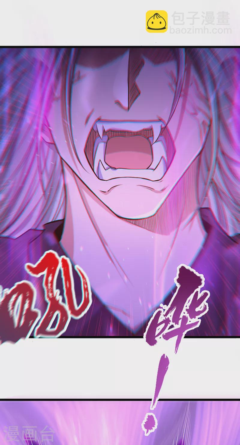 第118话 你依然不是我的对手13