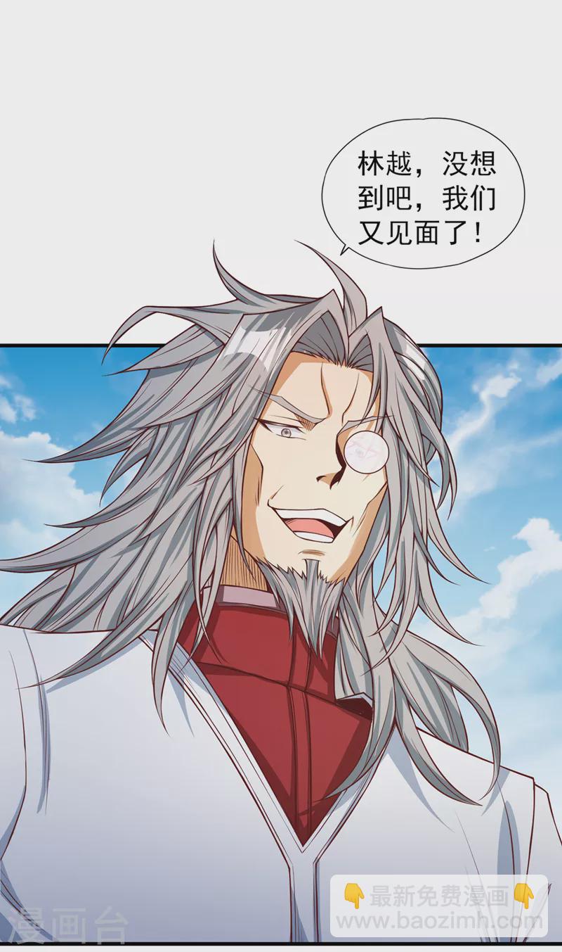 第118话 你依然不是我的对手32
