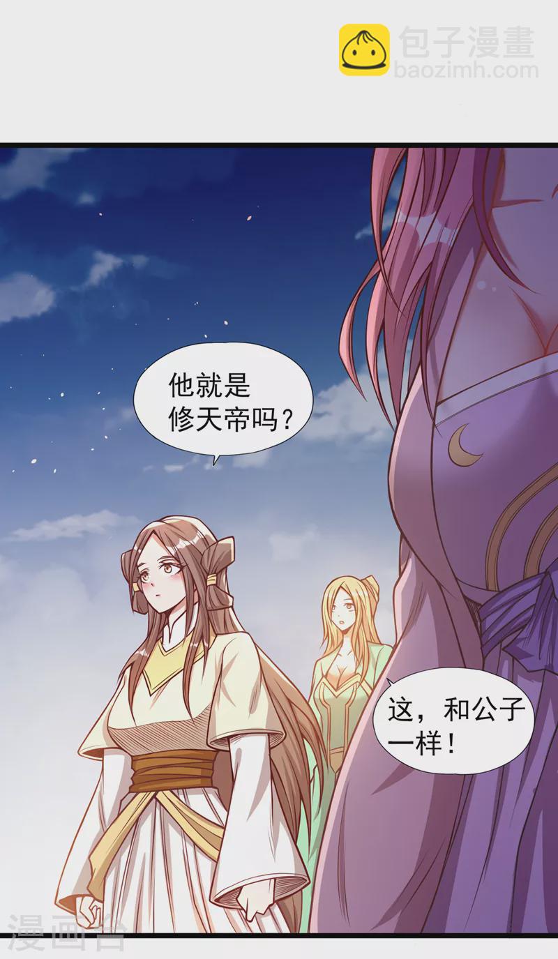 第118话 你依然不是我的对手7