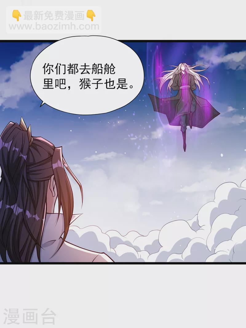 第118话 你依然不是我的对手9