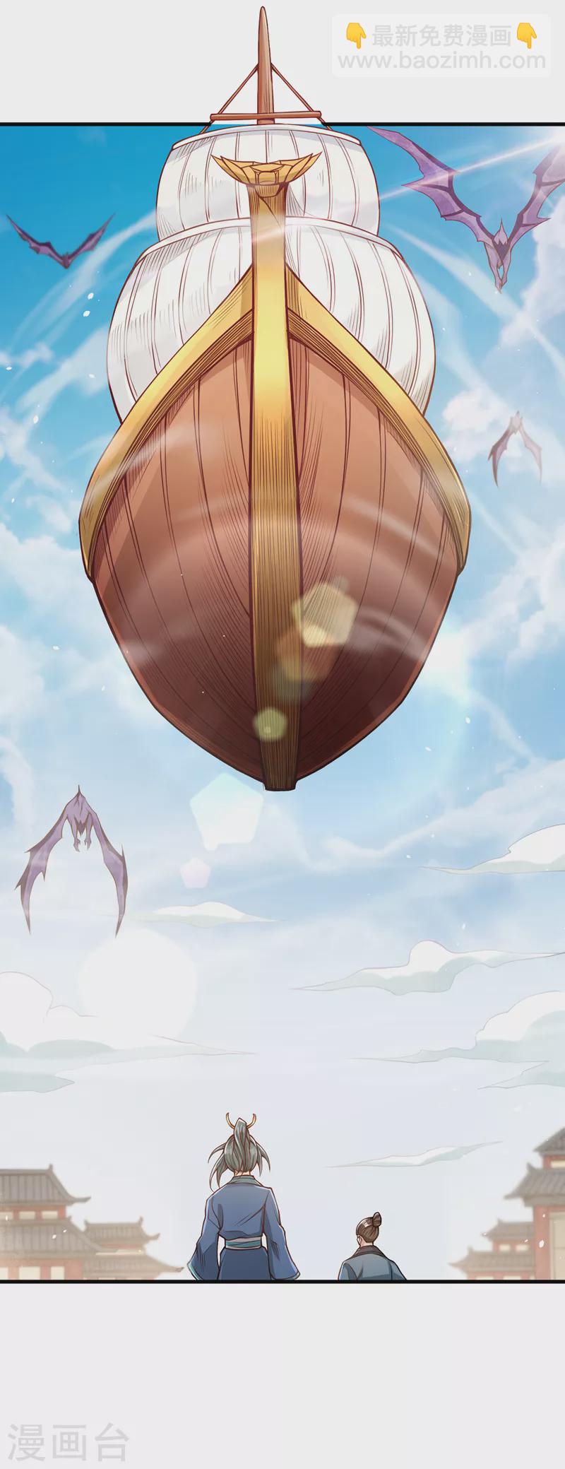 第119话 放了公子，否则死！14