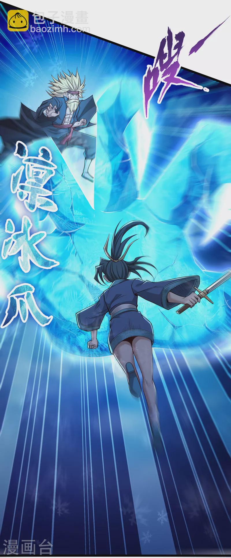 第119话 放了公子，否则死！21