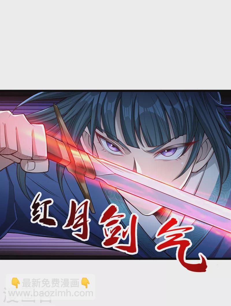 第119话 放了公子，否则死！22