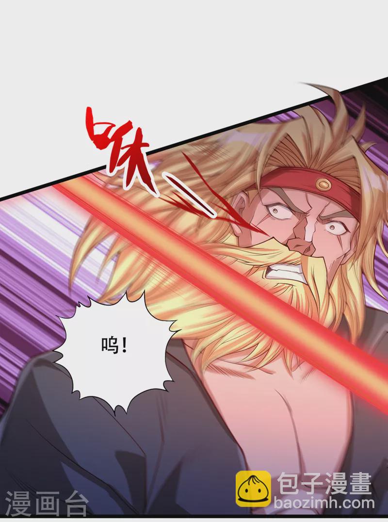 第119话 放了公子，否则死！24