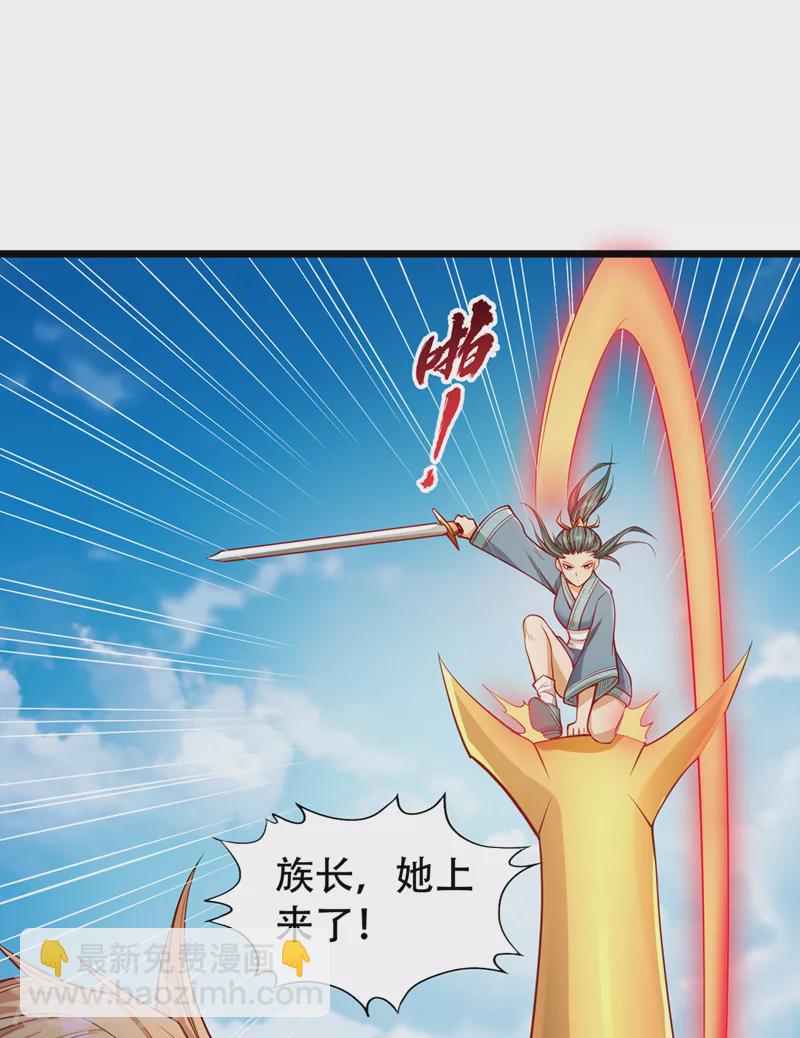 第119话 放了公子，否则死！25