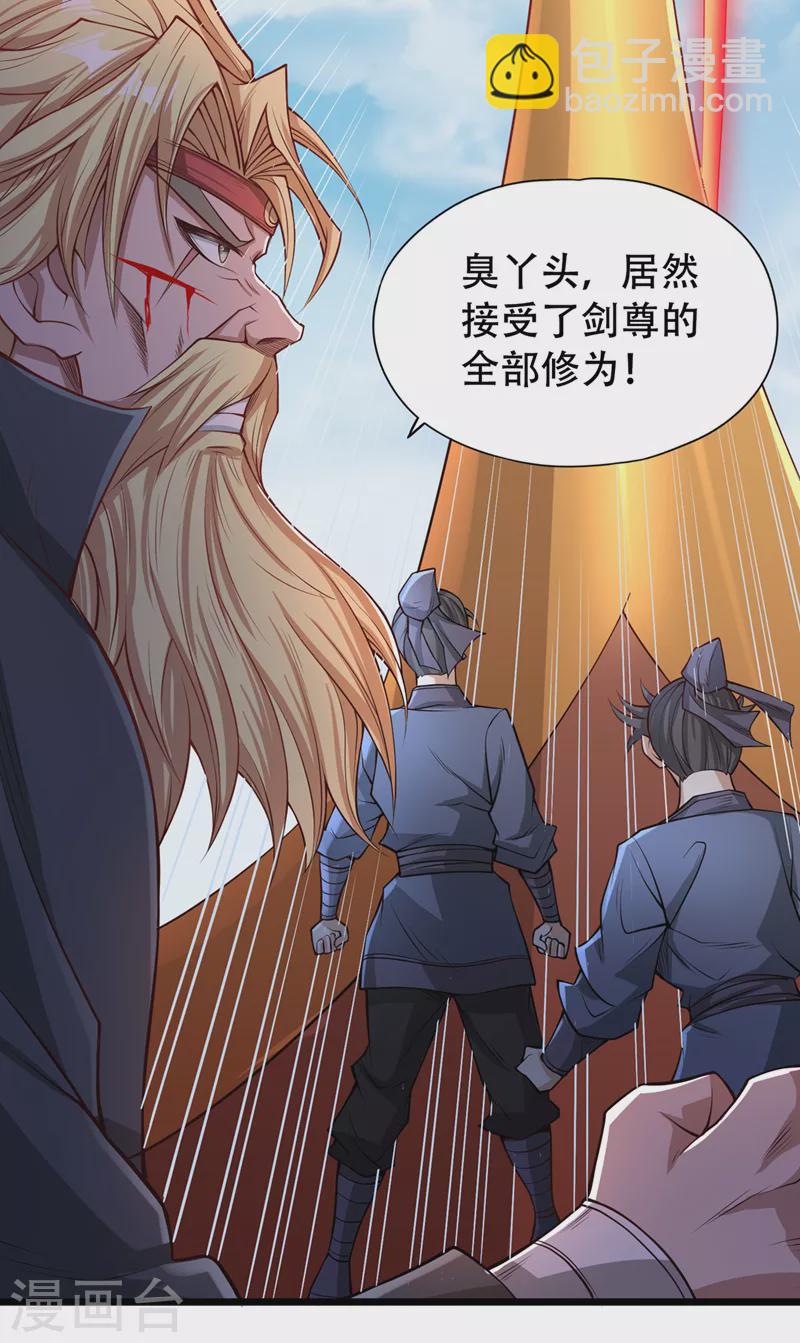 第119话 放了公子，否则死！26