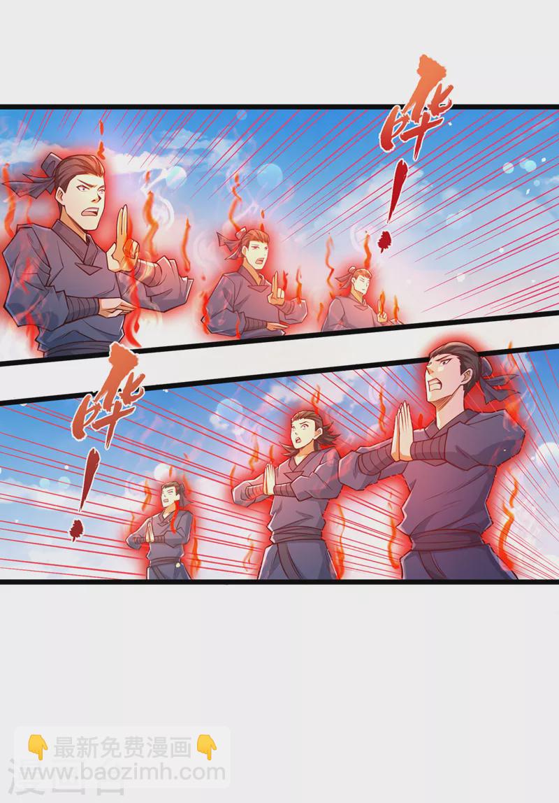 第119话 放了公子，否则死！29