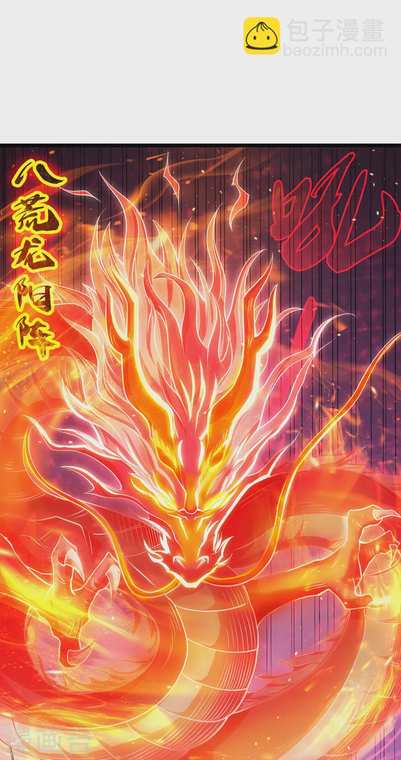 第119话 放了公子，否则死！30