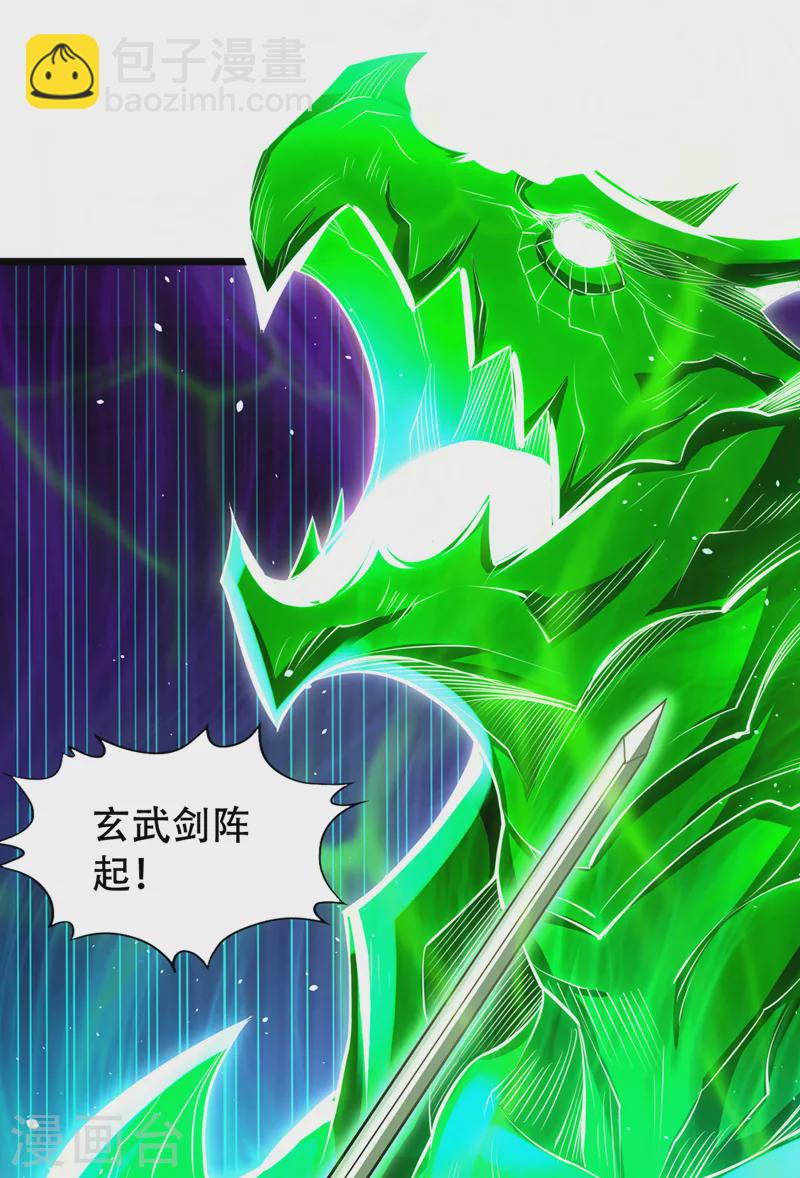 第119话 放了公子，否则死！33
