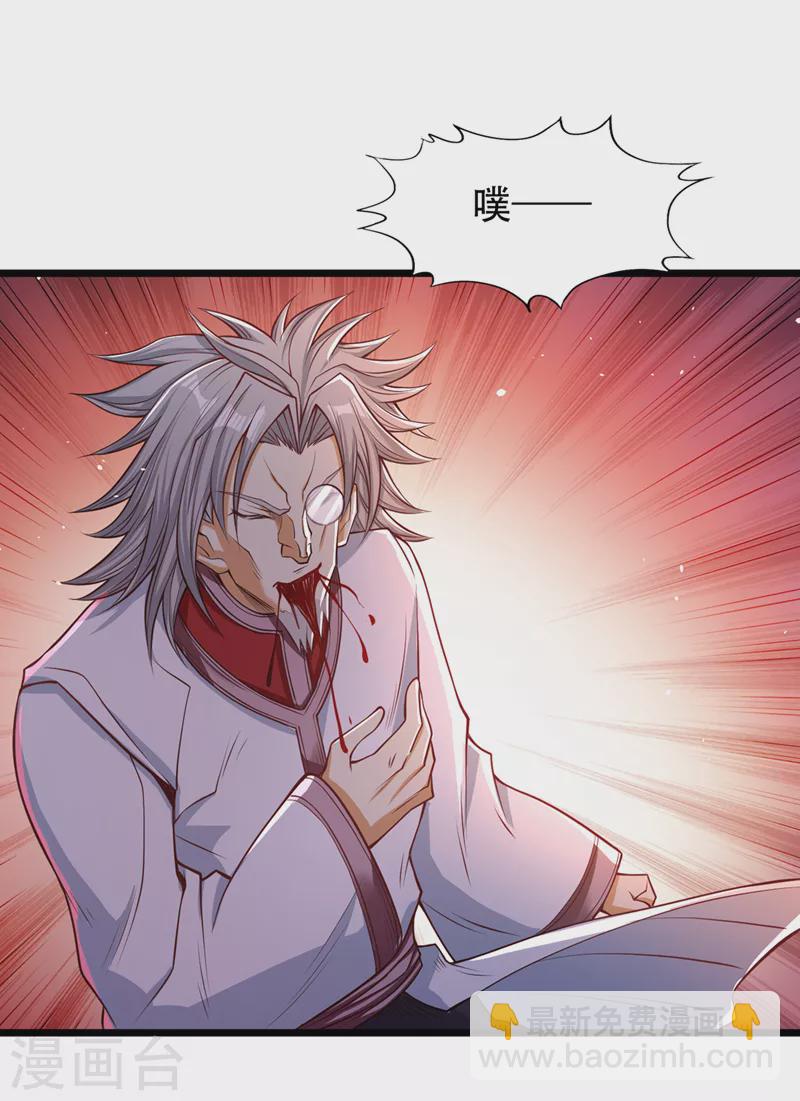 第119话 放了公子，否则死！36